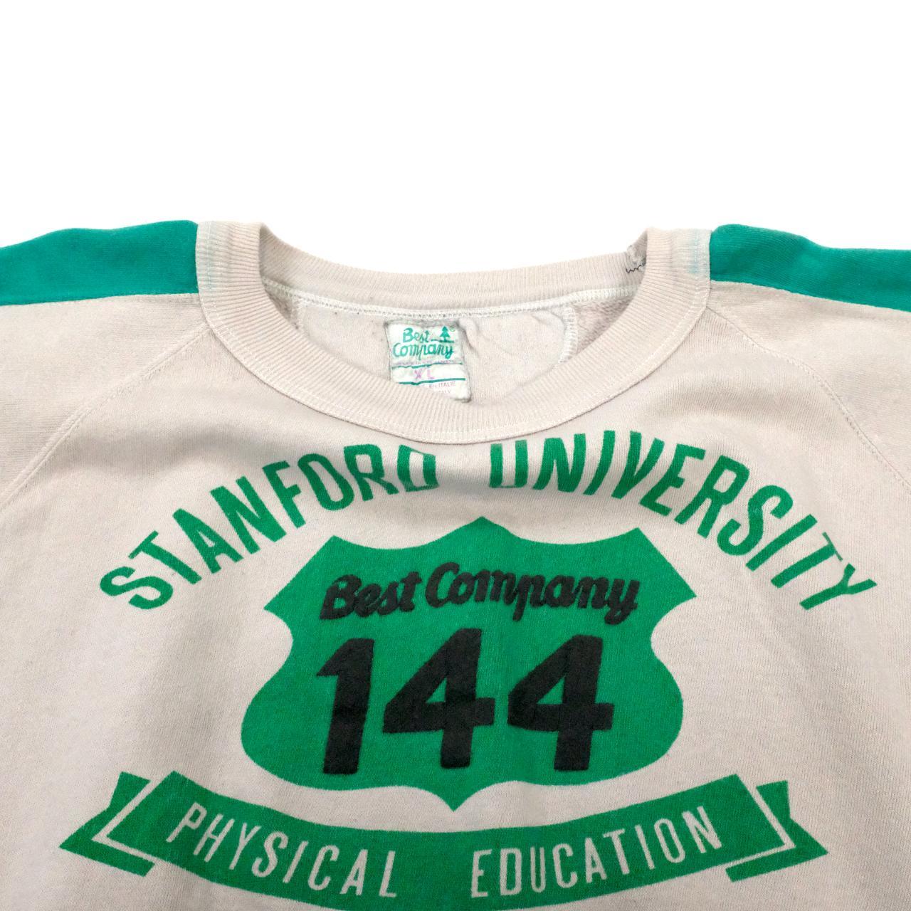 Best Company Sweatshirt