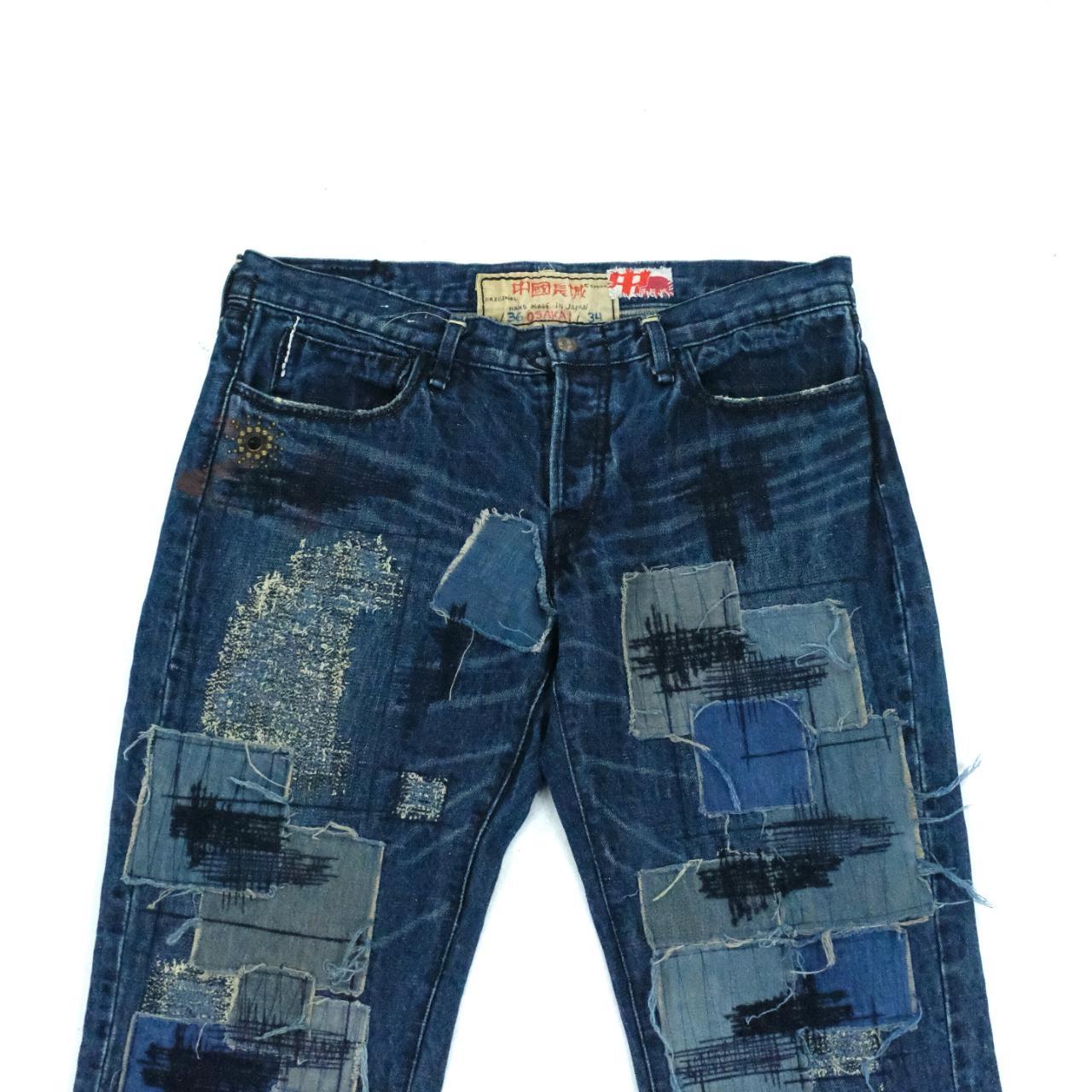 The Great China Wall Jeans