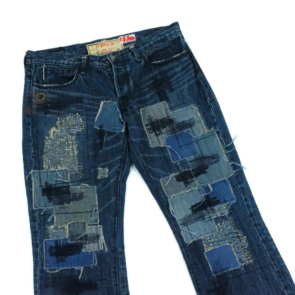 The Great China Wall Jeans